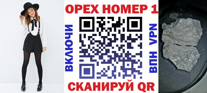 Наркошоп Прокопьевск Псилоцибиновые грибы  Codein  ГЕРОИН  ГАШ  kraken как войти  Мефедрон 