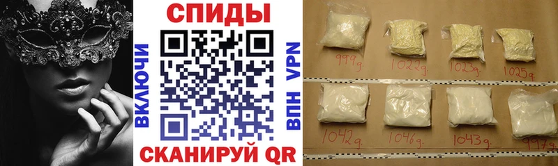 OMG ТОР  наркошоп  Прокопьевск  АМФ VHQ 