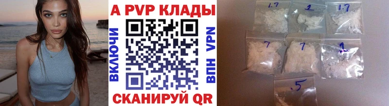 MEGA как зайти  Прокопьевск  А ПВП Crystall 