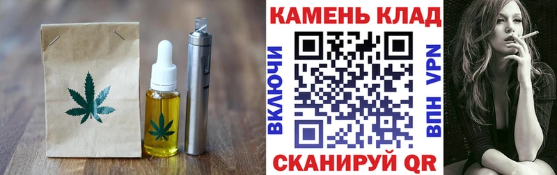 Еда ТГК марихуана  Прокопьевск 