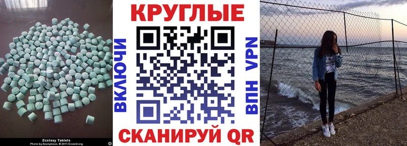 Ecstasy Дубай Прокопьевск