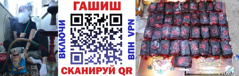ГАШИШ гашик Прокопьевск