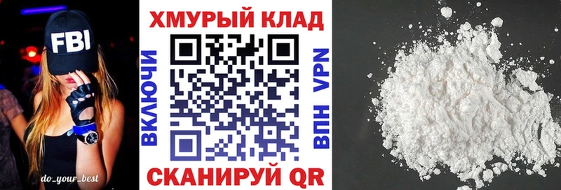 Героин белый  Прокопьевск 