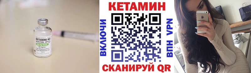нарко площадка состав  Прокопьевск  КЕТАМИН ketamine  hydra зеркало 
