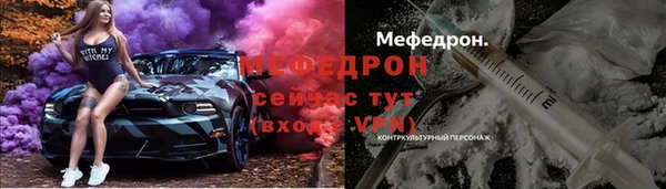 apvp Богородск