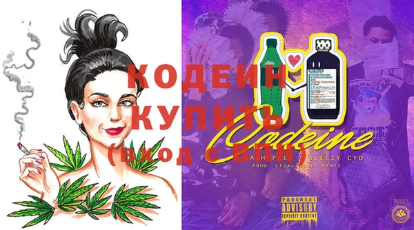 спайс Богородицк