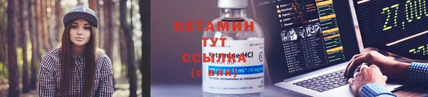 спайс Богородицк