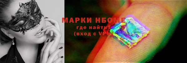 спайс Богородицк