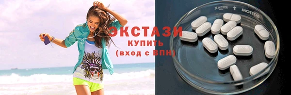 спайс Богородицк