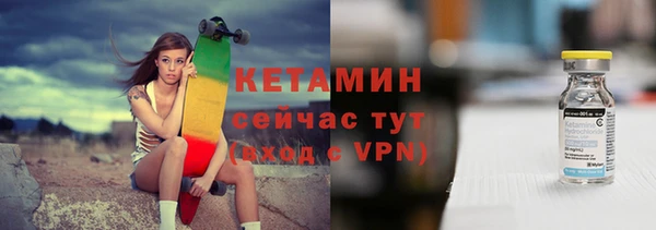 apvp Богородск