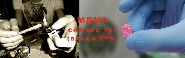 спайс Богородицк
