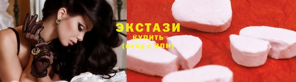 спайс Богородицк