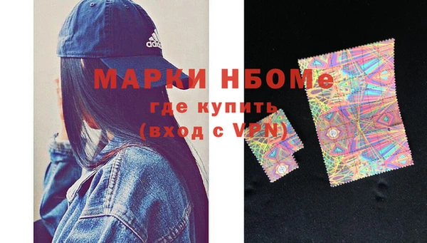 спайс Богородицк