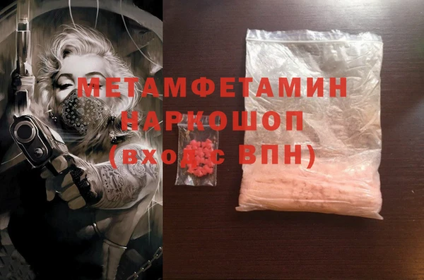 первитин Богданович