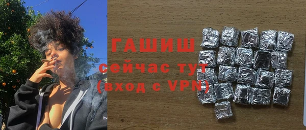 спайс Богородицк