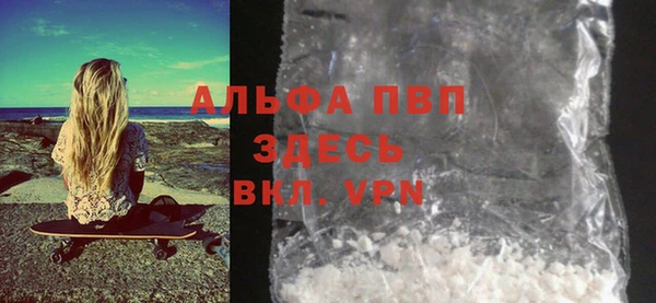 спайс Богородицк