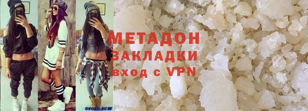 спайс Богородицк