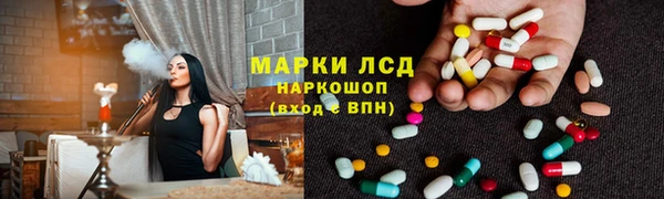 спайс Богородицк