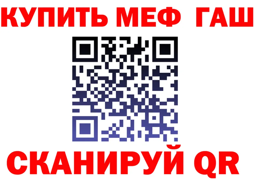 Кетамин VHQ ссылка darknet МЕГА Прокопьевск