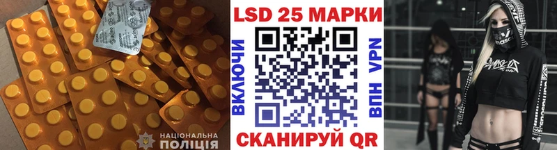 купить наркоту  площадка наркотические препараты  ЛСД экстази кислота  Прокопьевск 