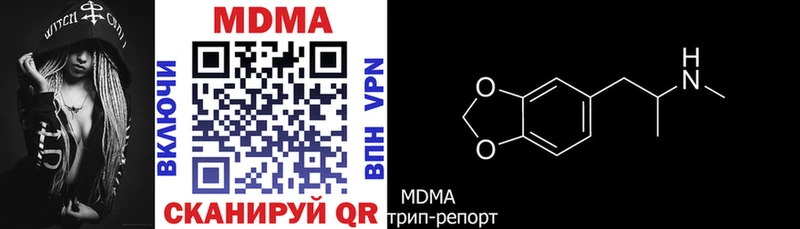 МДМА кристаллы Прокопьевск