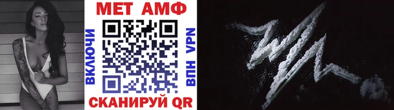 Первитин Methamphetamine  Прокопьевск 