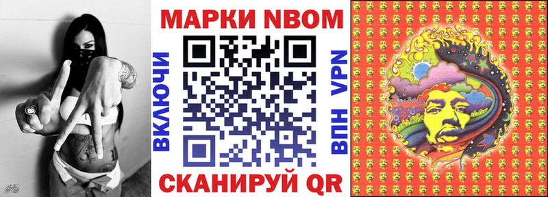 Наркотические марки 1,8мг  omg   Прокопьевск  где купить наркоту 