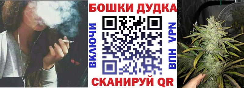 OMG   Прокопьевск  Канабис конопля 